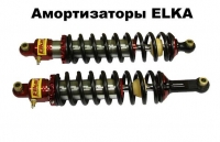 Амортизатор ELKA CF800-X8 передний