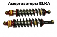 Амортизатор ELKA на CF500/X5/X6 передний